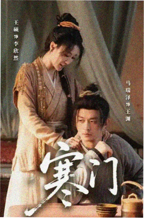 星穹编年史 科幻小说